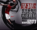 Nike最新创意精品海报