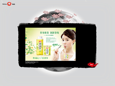 国内4A顶尖广告公司 梅高中国选择网麒建站服