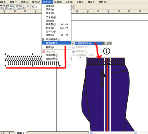 CorelDraw 12�������п㣨ͼ�ߣ�