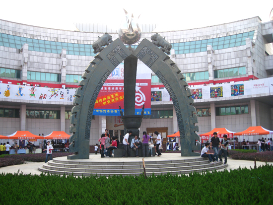 SIANA09南昌国际数字艺术动漫周