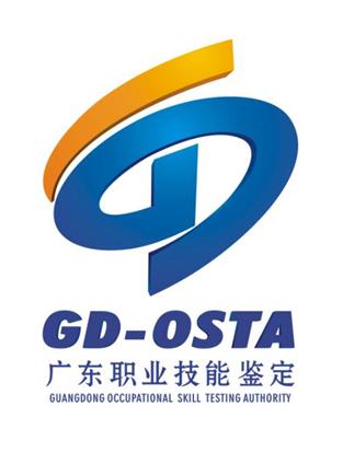 广东省职业技能鉴定标识及设计获奖名单