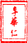 �ز�
