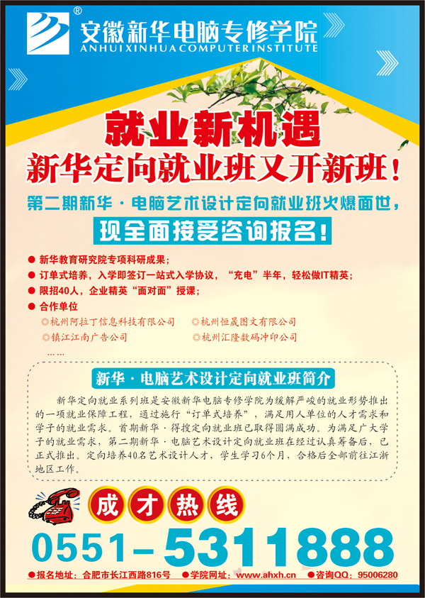��ҵ�»��� �»�•����������ƶ����ҵ����ʽ�Ƴ�
