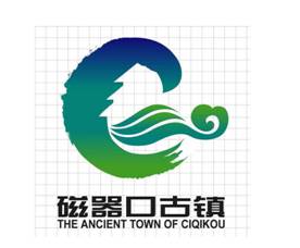 磁器口古镇旅游标识征集结果