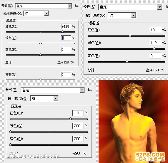 Photoshop�ϳ��һ�ȼ�յ���