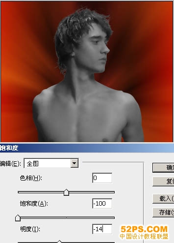 Photoshop�ϳ��һ�ȼ�յ���