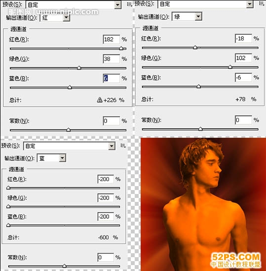 Photoshop�ϳ��һ�ȼ�յ���
