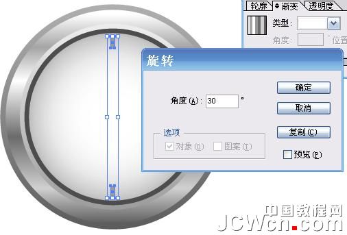 Illustrator���̳̣����乤�����û��ƽ�������_�й��̳���