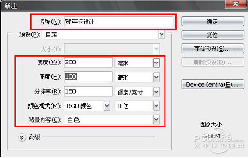 Photoshop����̳̣�����ɰ���ͨ����ؿ�_�й��̳���