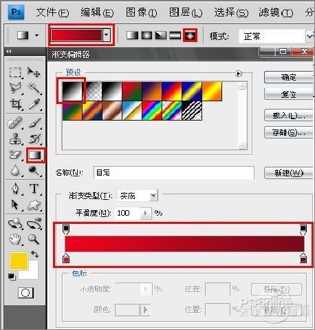 Photoshop����̳̣�����ɰ���ͨ����ؿ�_�й��̳���