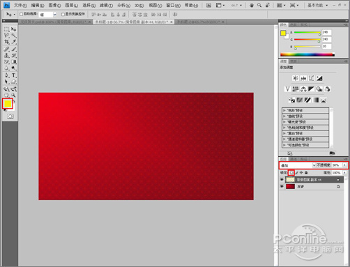 Photoshop����̳̣�����ɰ���ͨ����ؿ�_�й��̳���