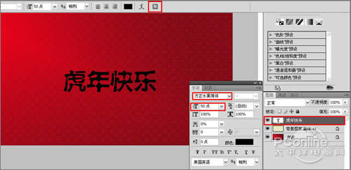 Photoshop����̳̣�����ɰ���ͨ����ؿ�_�й��̳���