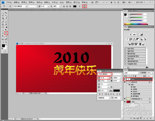 Photoshop����̳̣�����ɰ���ͨ����ؿ�_�й��̳���