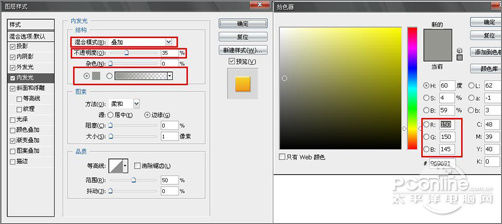 Photoshop����̳̣�����ɰ���ͨ����ؿ�_�й��̳���