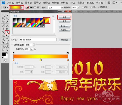 Photoshop����̳̣�����ɰ���ͨ����ؿ�_�й��̳���