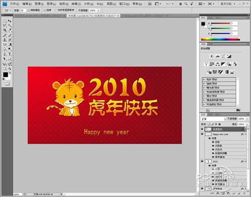 Photoshop����̳̣�����ɰ���ͨ����ؿ�_�й��̳���