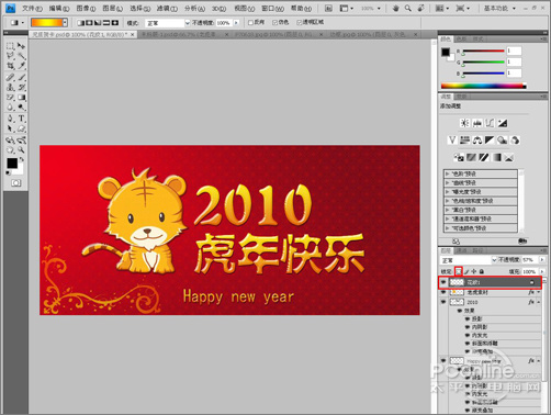 Photoshop����̳̣�����ɰ���ͨ����ؿ�_�й��̳���