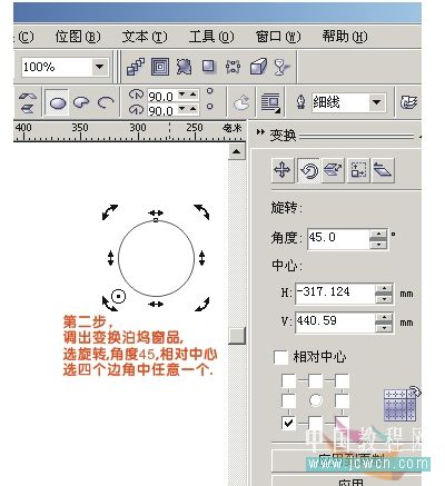 CorelDRAW̳̣任Ӧü򵥻һһ_й̳