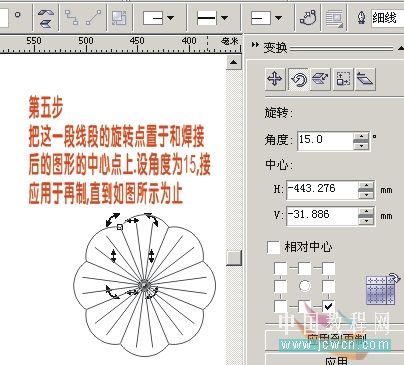 CorelDRAW̳̣任Ӧü򵥻һһ_й̳