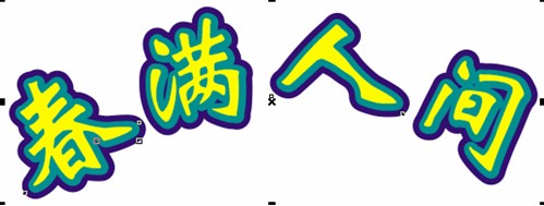 \