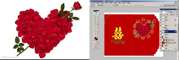 photoshop制作邀请函
