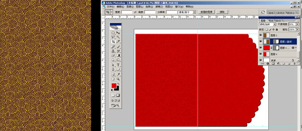 photoshop制作邀请函