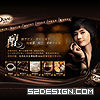 ��վ���ƣ�dove
��վ��ַ��http://superdark.dovechocolate.com.cn/
����ʱ�䣺2010-3-7 20:30:05