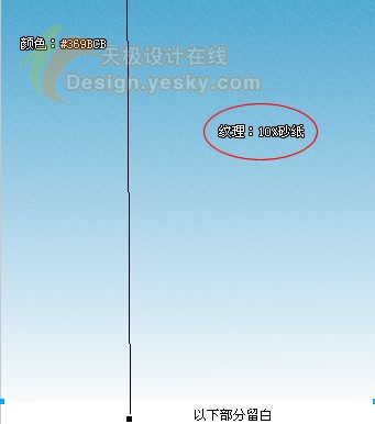 Fireworks鼠绘教程：绘制清新的卡通海景图_中国教程网