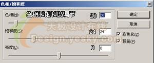 Fireworks鼠绘教程：绘制清新的卡通海景图_中国教程网