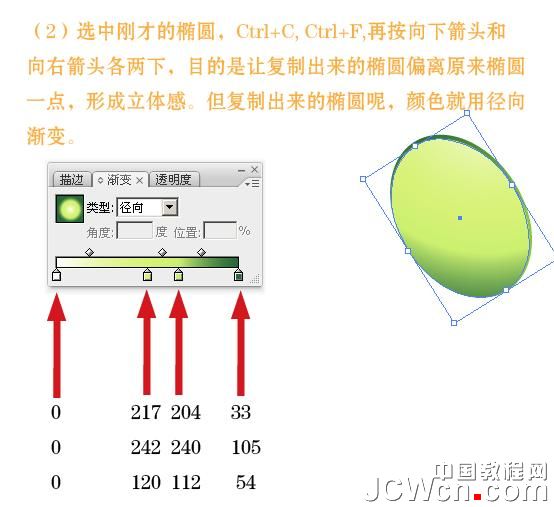 Illustratorʵ���̳̣�����Ư�����»�����_�й��̳���