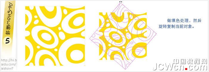 Illustratorʵ�ý̳̣���������ƴ��ͼ��Ч��_�й��̳���