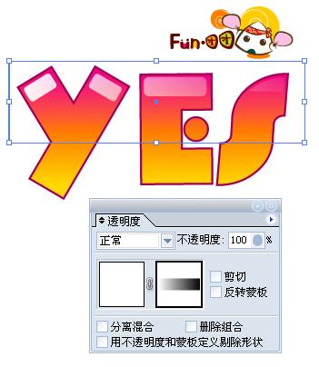 Illustrator������Ө��͸�����ֿ�ͨ����Ч_�켫�����������