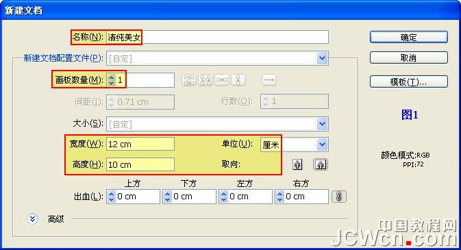 Illustrator���̳̣��廭����ϵ��֮�崿��Ů�Ļ���_�й��̳���
