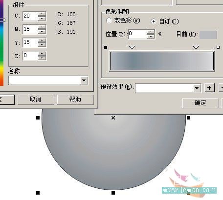 CorelDRAWʵ���̳̣������ʸ�LOGO������_�й��̳���