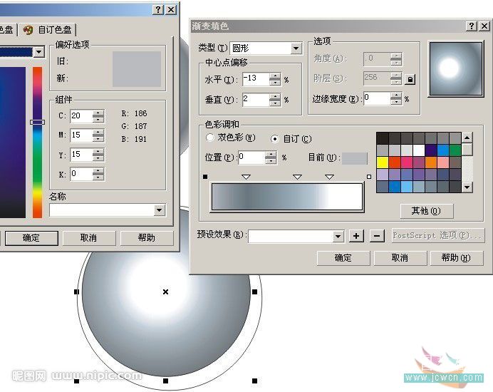 CorelDRAWʵ���̳̣������ʸ�LOGO������_�й��̳���