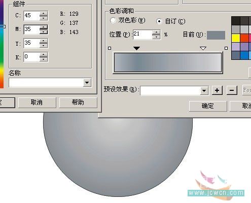 CorelDRAWʵ���̳̣������ʸ�LOGO������_�й��̳���