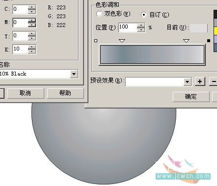 CorelDRAWʵ���̳̣������ʸ�LOGO������_�й��̳���