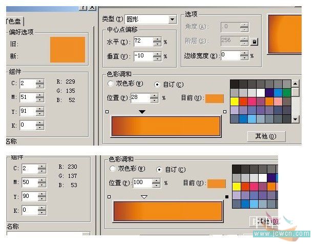 CorelDRAWʵ���̳̣������ʸ�LOGO������_�й��̳���
