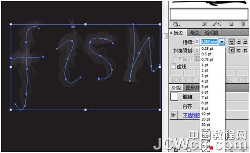 IllustratorЧ̳̣쟟F~Ч_Ї(gu)̳̾W(wng)