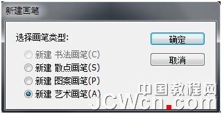 IllustratorЧ̳̣쟟F~Ч_Ї(gu)̳̾W(wng)