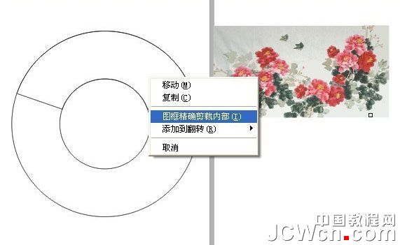 CorelDRAW鼠绘教程:创建一把逼真漂亮的折扇_中国教程网