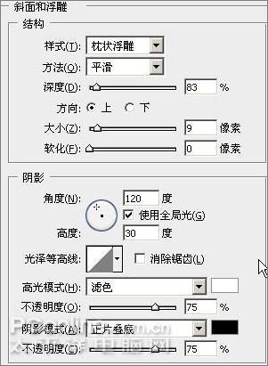 Photoshop教程:创建燃烧的魔幻陨石特效_中国教程网