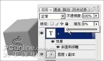 Photoshop教程:创建燃烧的魔幻陨石特效_中国教程网