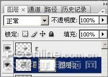 Photoshop教程:创建燃烧的魔幻陨石特效_中国教程网