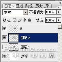 Photoshop教程:创建燃烧的魔幻陨石特效_中国教程网