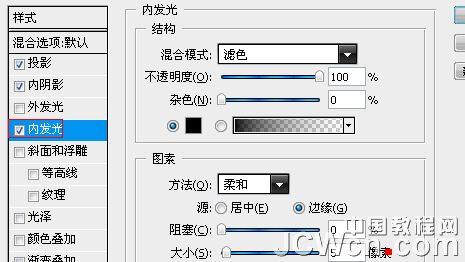 Photoshop网页设计教程：制作简洁风格黑色导航条按钮_中国教程网