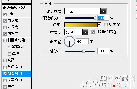 Photoshop网页设计教程：制作简洁风格黑色导航条按钮_中国教程网