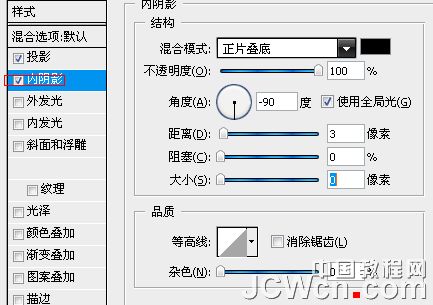 Photoshop网页设计教程：制作简洁风格黑色导航条按钮_中国教程网