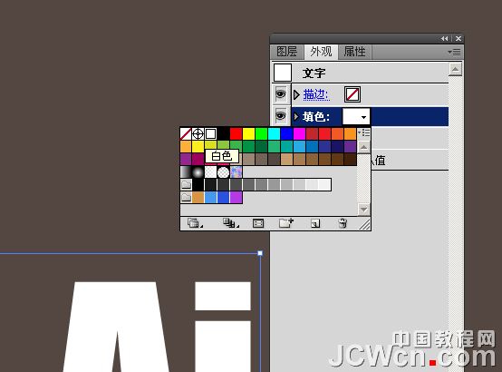 Illustrator̳̣޺緢Ч_й̳