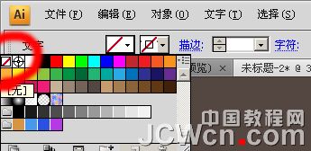 Illustrator̳̣޺緢Ч_й̳